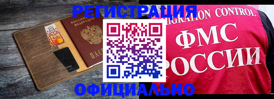 регистрация для дет. сада в Сунже