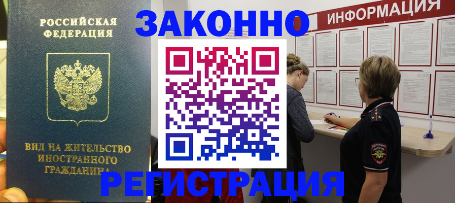 найти адрес прописки в Сунже